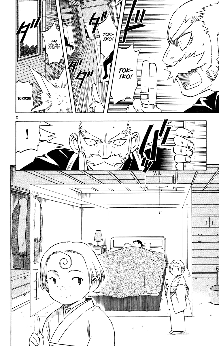 Kekkaishi Chapter 93 page 3 - Chapter 93: Omen