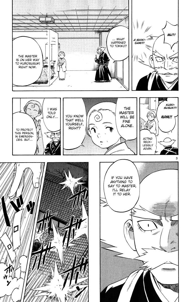 Kekkaishi Chapter 93 page 4 - Chapter 93: Omen