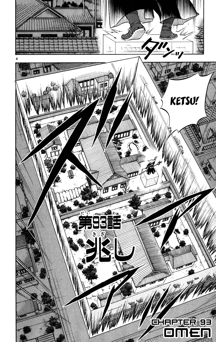 Kekkaishi Chapter 93 page 5 - Chapter 93: Omen