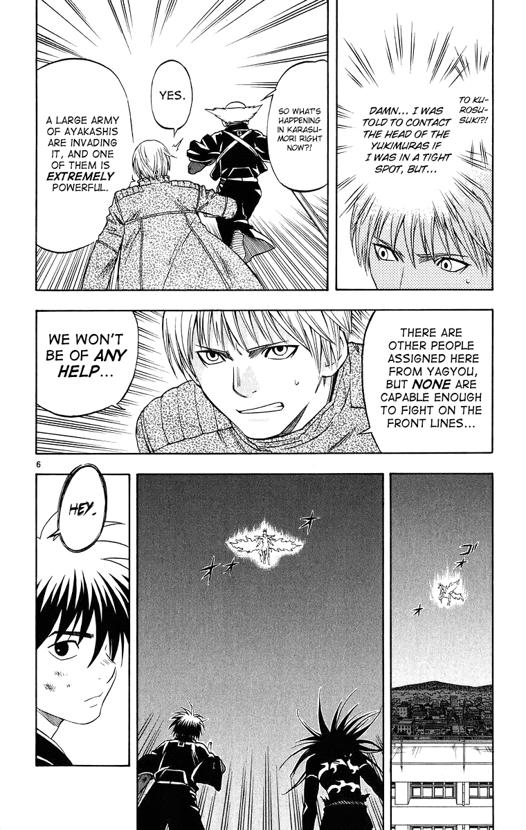 Kekkaishi Chapter 93 page 7 - Chapter 93: Omen