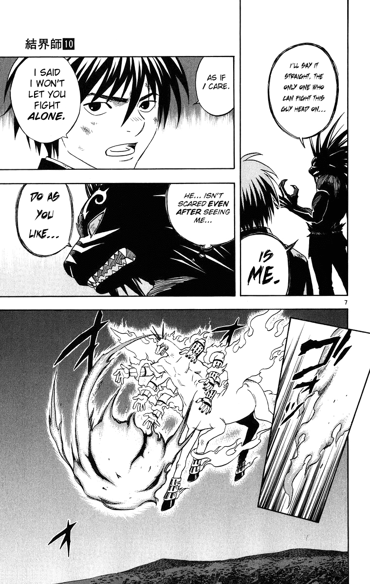 Kekkaishi Chapter 93 page 8 - Chapter 93: Omen