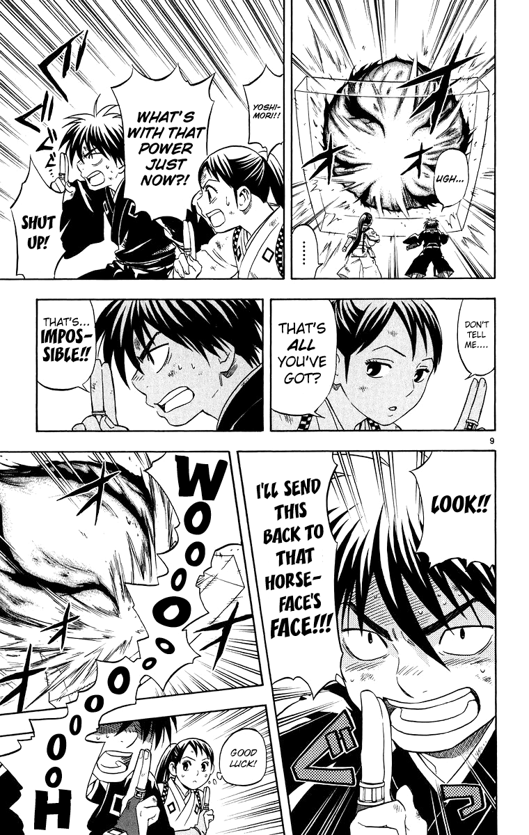 Kekkaishi Chapter 94 page 10 - Chapter 94: Sea of Flames