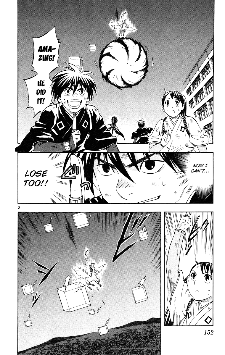 Kekkaishi Chapter 94 page 3 - Chapter 94: Sea of Flames