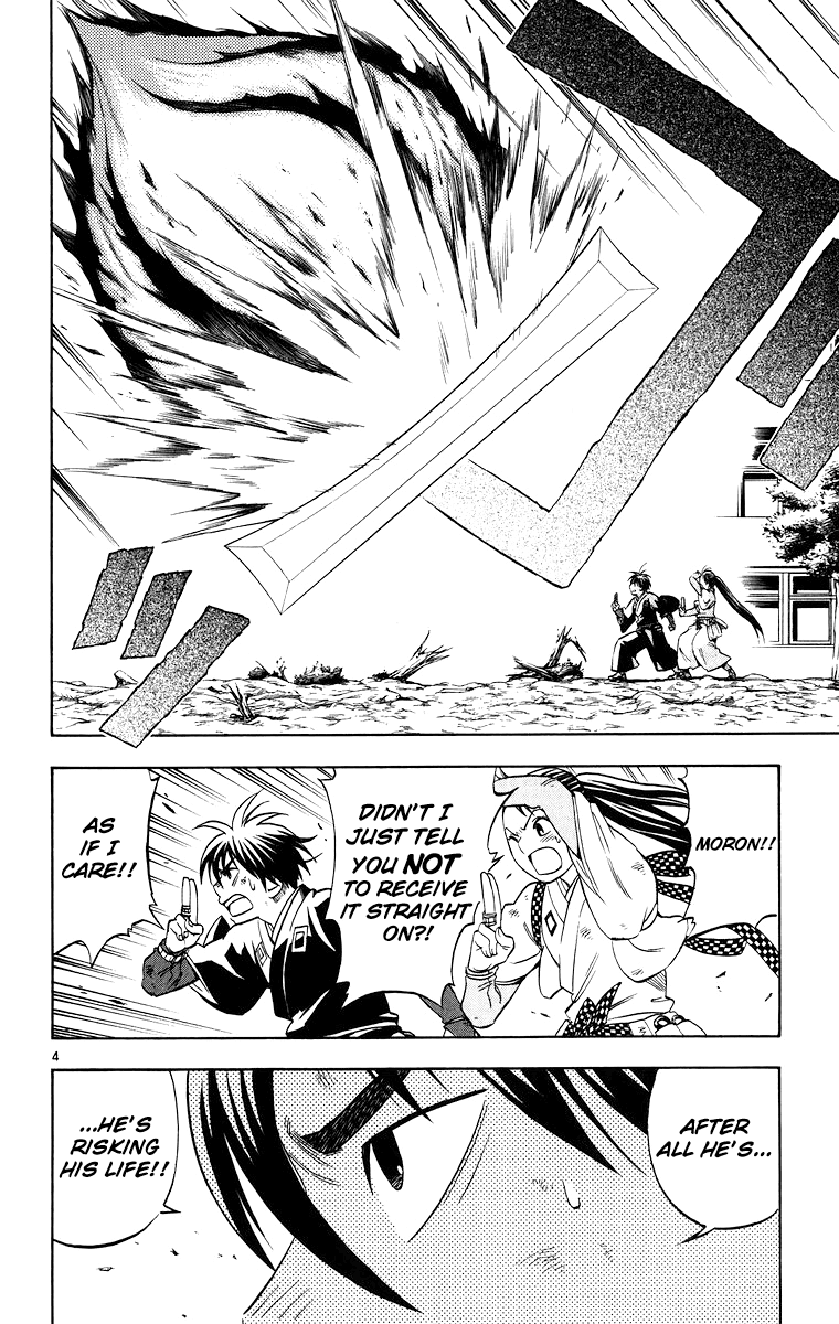 Kekkaishi Chapter 94 page 5 - Chapter 94: Sea of Flames