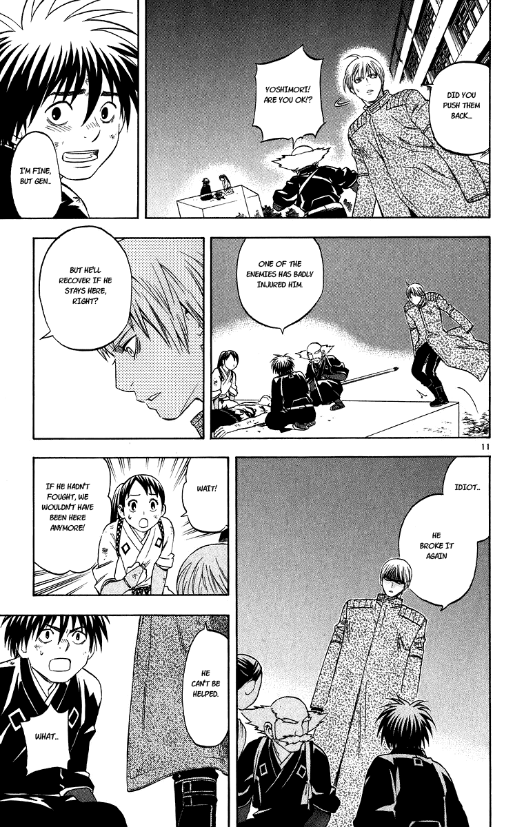 Kekkaishi Chapter 95 page 10 - Chapter 95: Eternity
