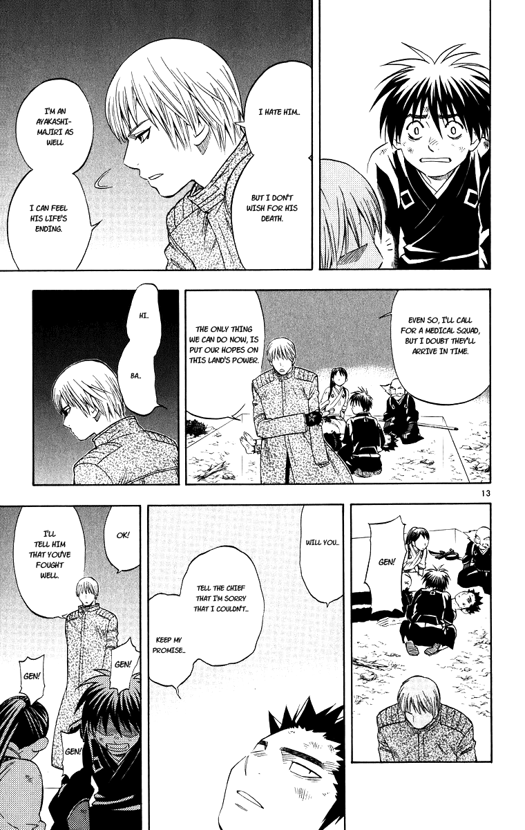 Kekkaishi Chapter 95 page 12 - Chapter 95: Eternity