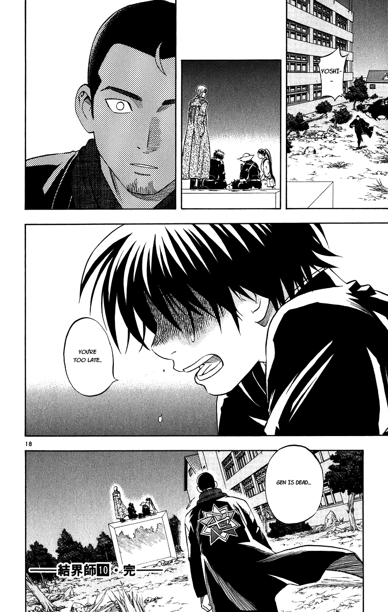 Kekkaishi Chapter 95 page 17 - Chapter 95: Eternity