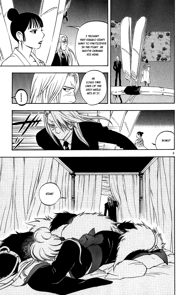 Kekkaishi Chapter 95 page 3 - Chapter 95: Eternity