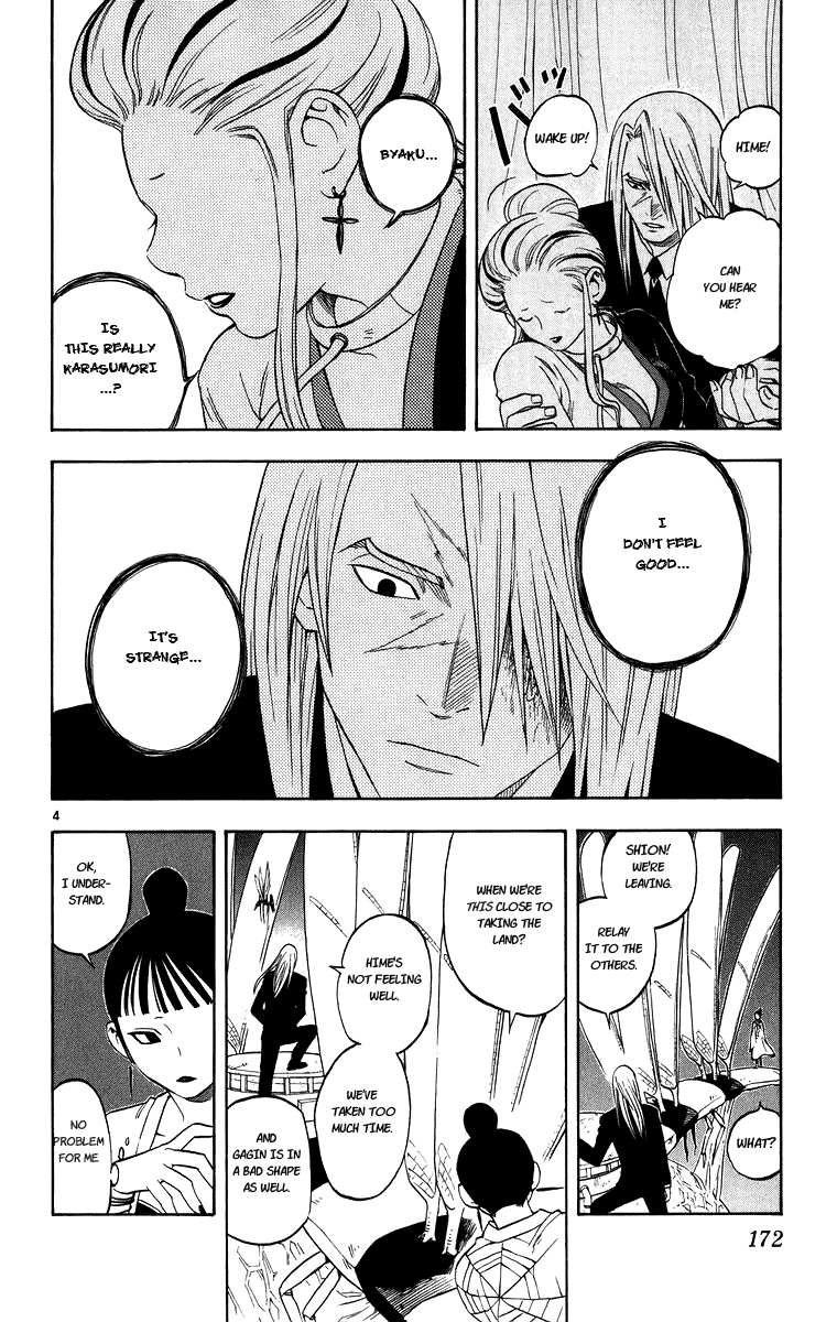 Kekkaishi Chapter 95 page 4 - Chapter 95: Eternity