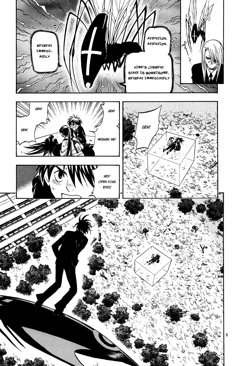 Kekkaishi Chapter 95 page 5 - Chapter 95: Eternity