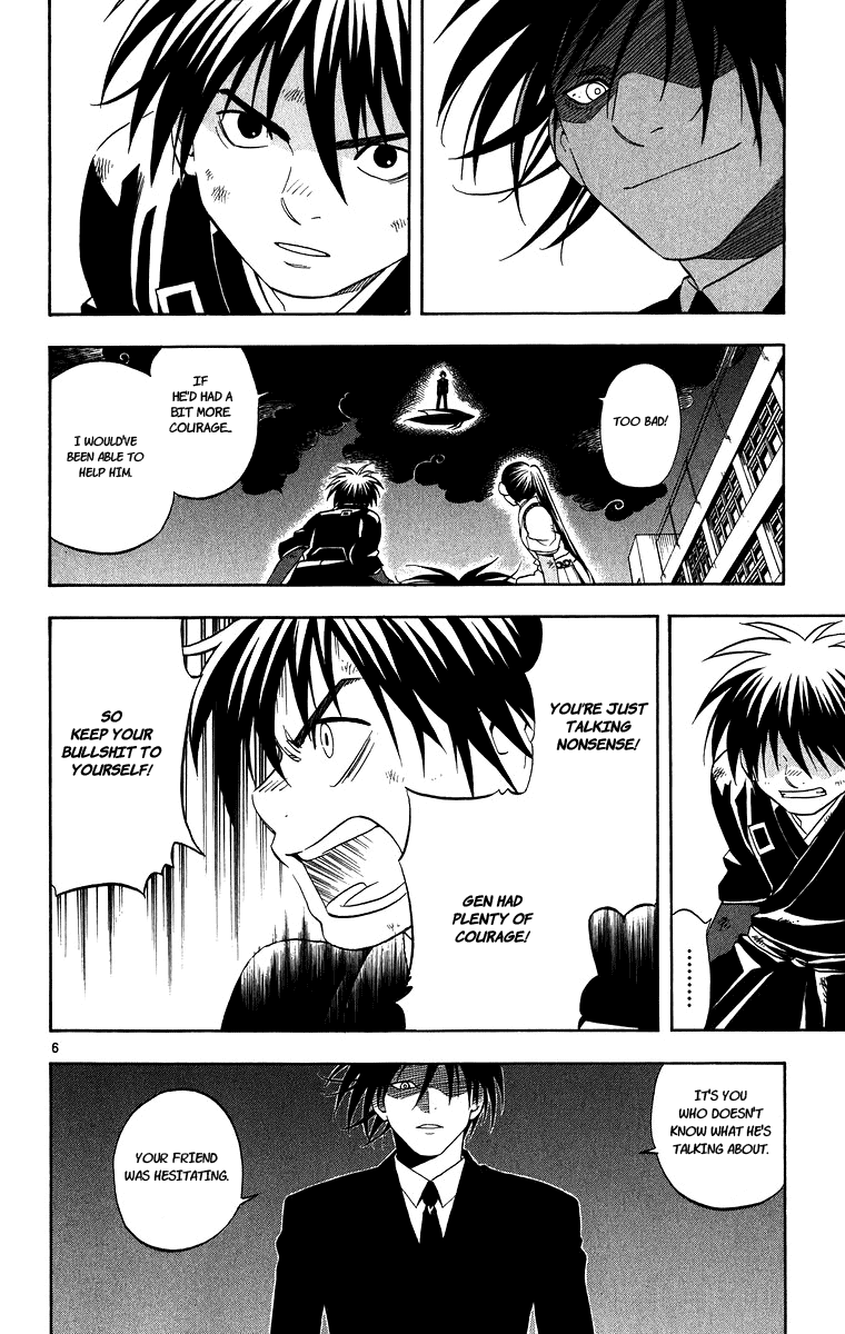 Kekkaishi Chapter 95 page 6 - Chapter 95: Eternity