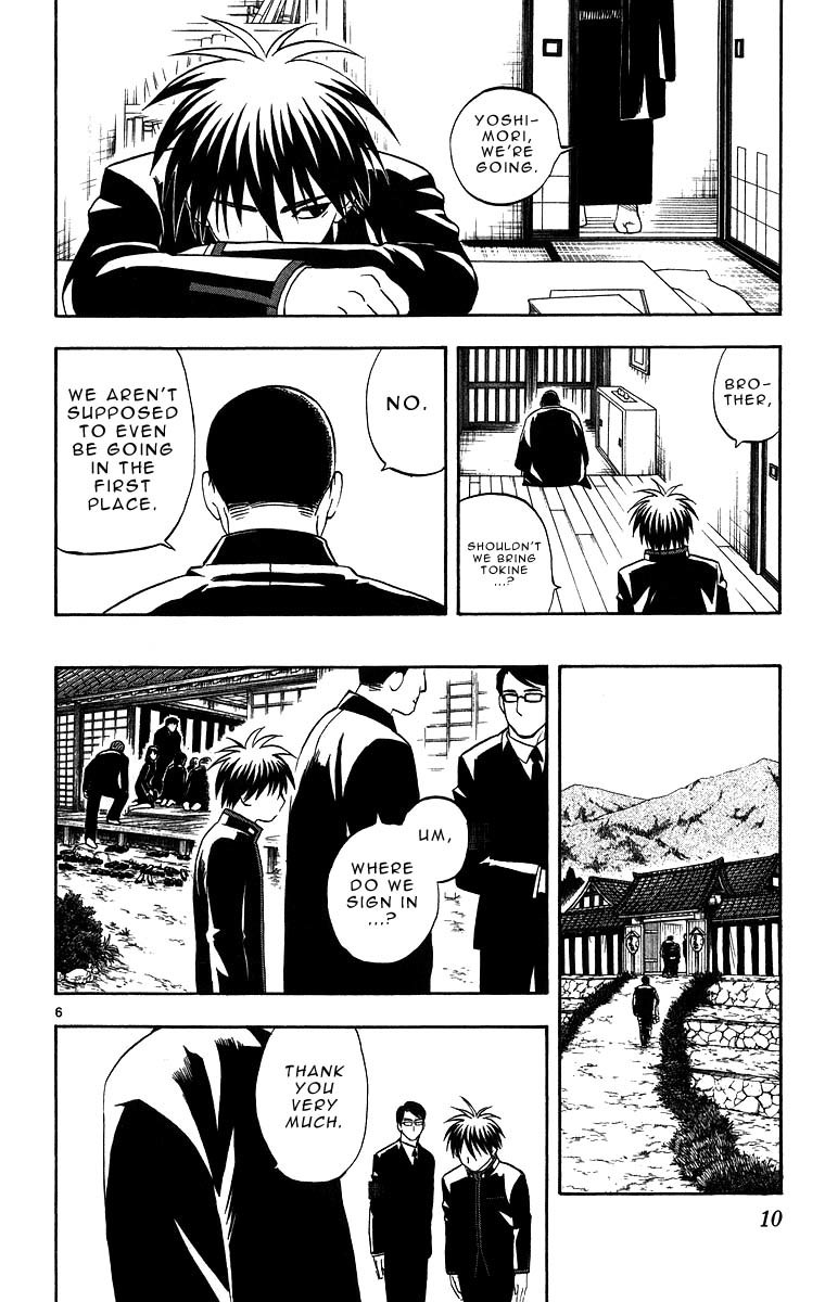 Kekkaishi Chapter 96 page 10 - Chapter 96: The Funeral
