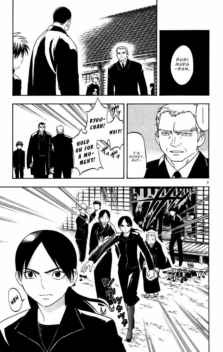 Kekkaishi Chapter 96 page 11 - Chapter 96: The Funeral