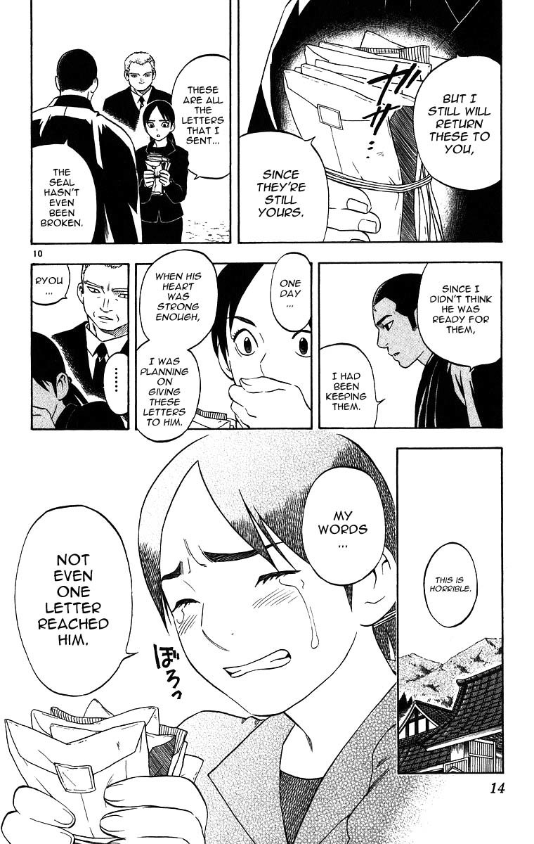Kekkaishi Chapter 96 page 14 - Chapter 96: The Funeral