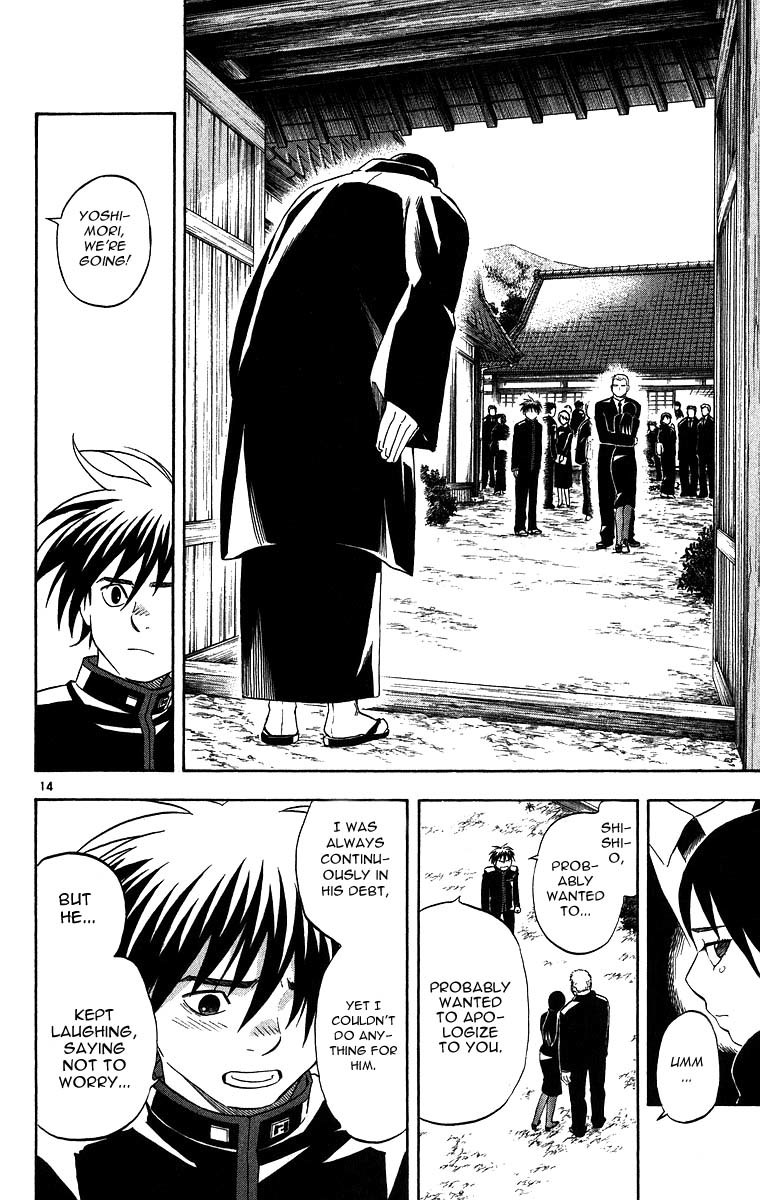 Kekkaishi Chapter 96 page 18 - Chapter 96: The Funeral