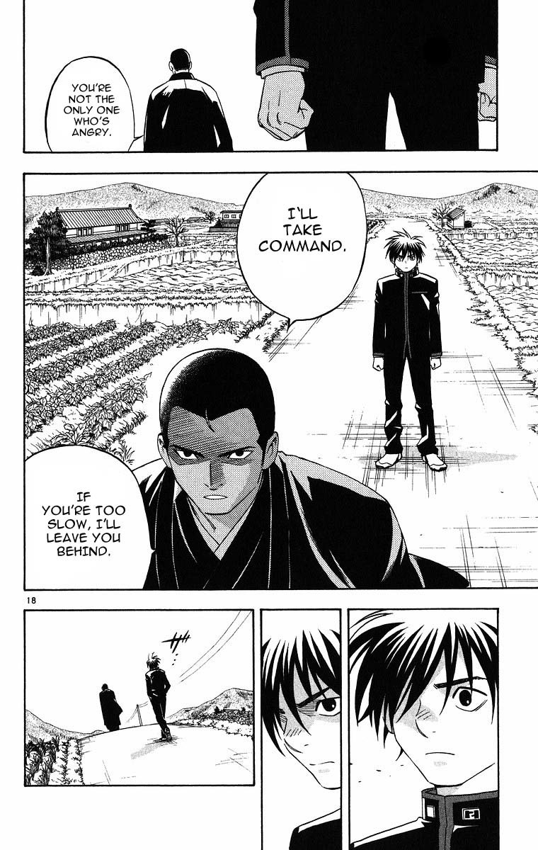 Kekkaishi Chapter 96 page 22 - Chapter 96: The Funeral