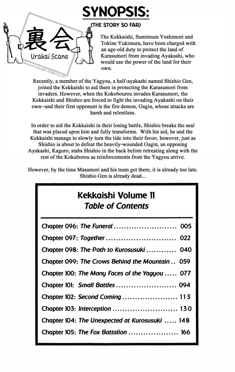 Kekkaishi Chapter 96 page 5 - Chapter 96: The Funeral