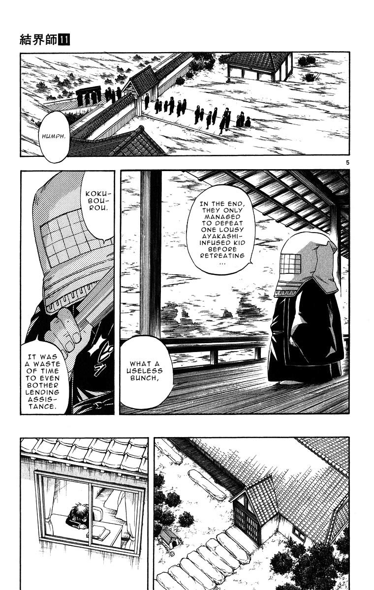 Kekkaishi Chapter 96 page 9 - Chapter 96: The Funeral