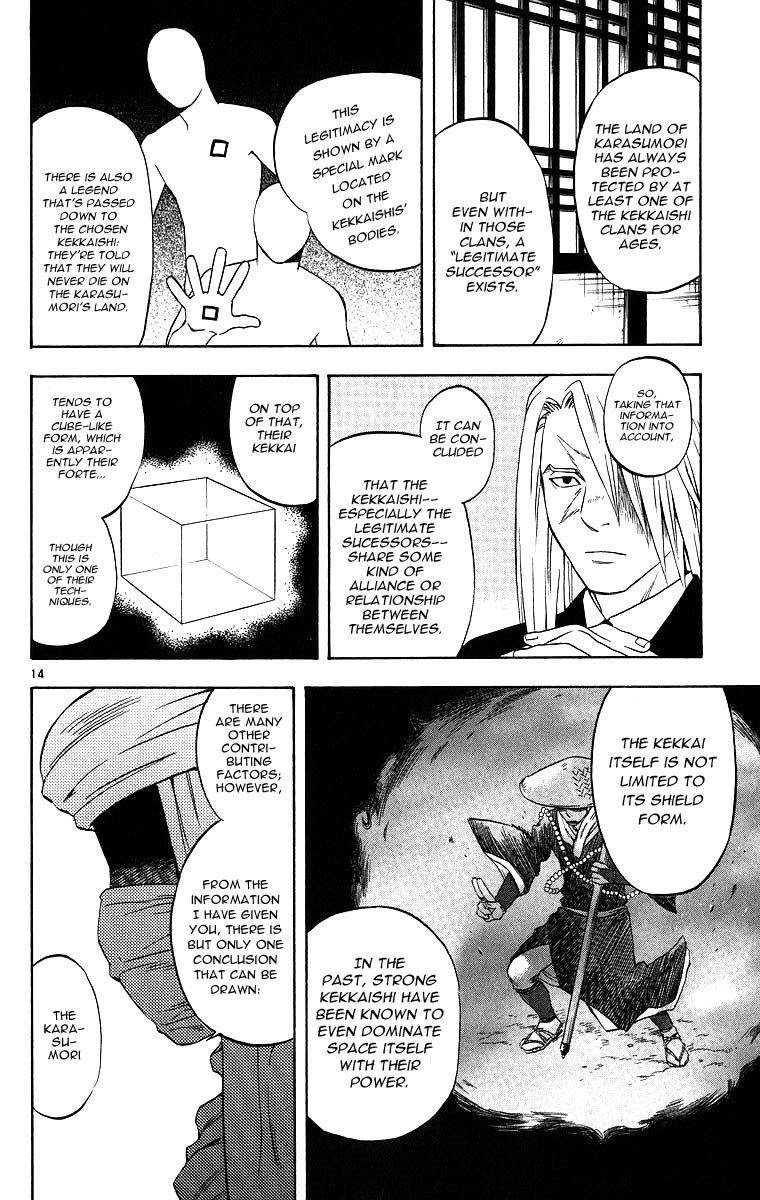 Kekkaishi Chapter 97 page 14 - Chapter 97: Together