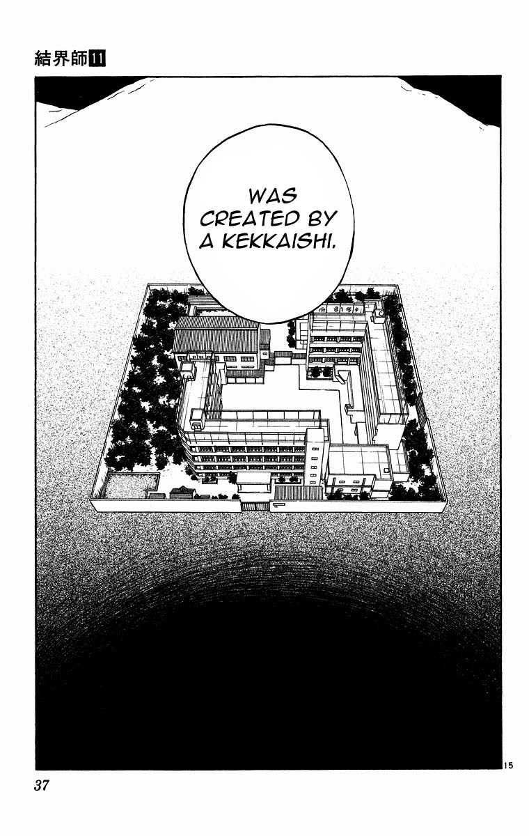 Kekkaishi Chapter 97 page 15 - Chapter 97: Together