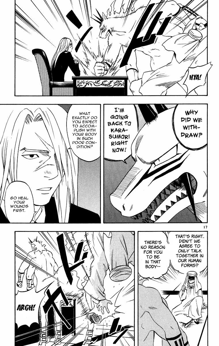 Kekkaishi Chapter 97 page 17 - Chapter 97: Together