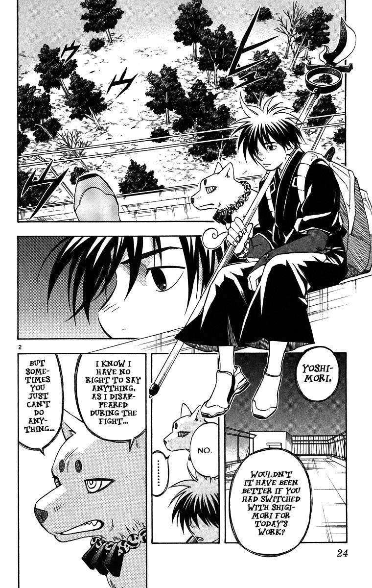 Kekkaishi Chapter 97 page 2 - Chapter 97: Together