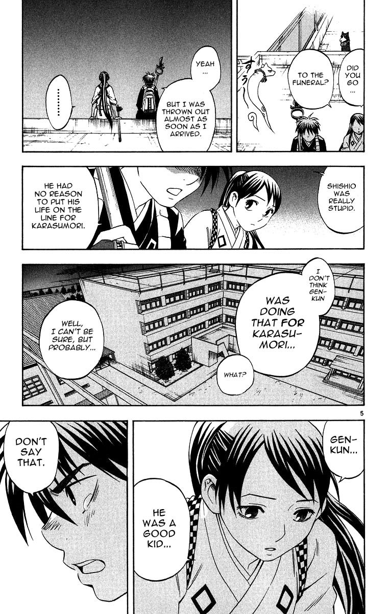 Kekkaishi Chapter 97 page 5 - Chapter 97: Together