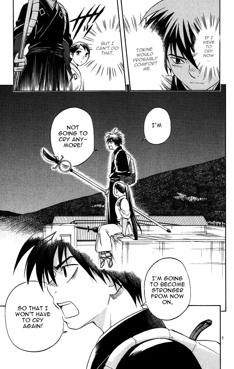 Kekkaishi Chapter 97 page 7 - Chapter 97: Together