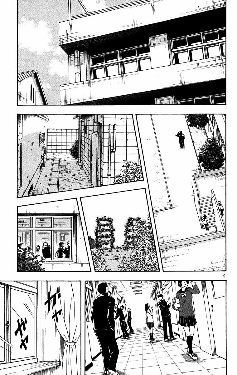 Kekkaishi Chapter 97 page 9 - Chapter 97: Together