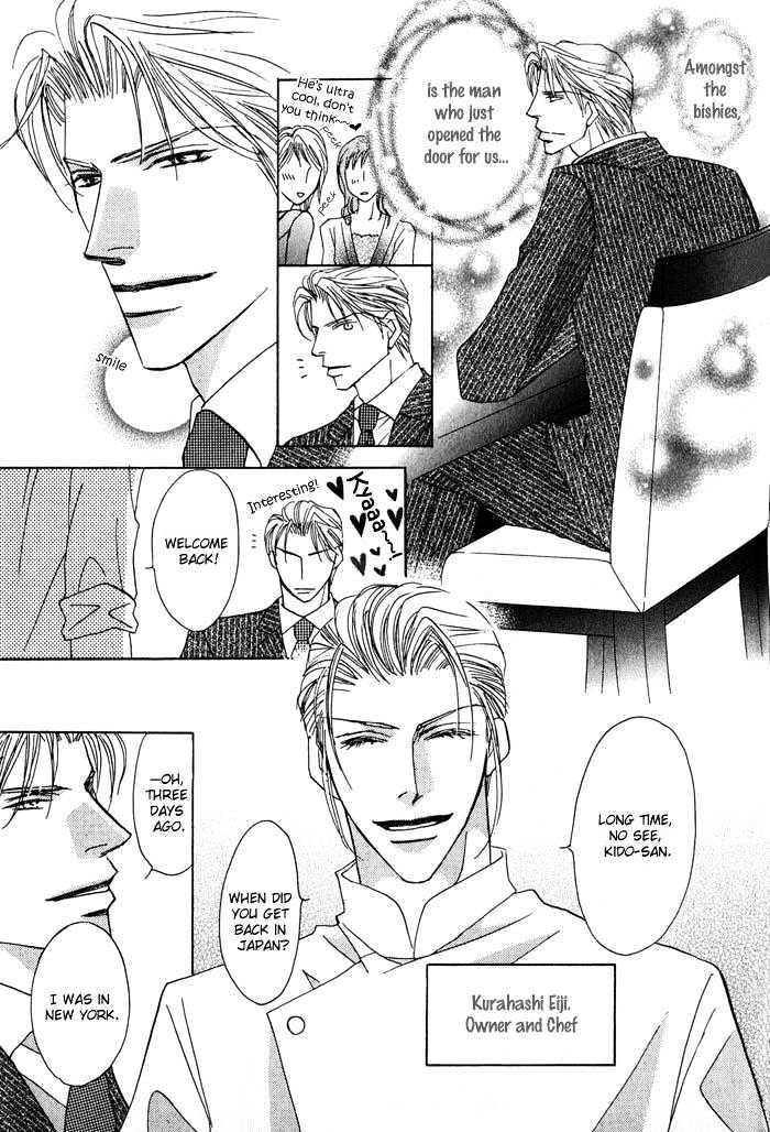 Kekkon Dekinai Otokotachi Chapter 1 page 16 - Chapter 1 : Love Suddenly...