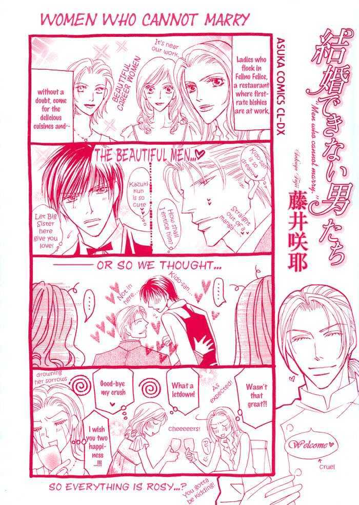 Kekkon Dekinai Otokotachi Chapter 1 page 6 - Chapter 1 : Love Suddenly...
