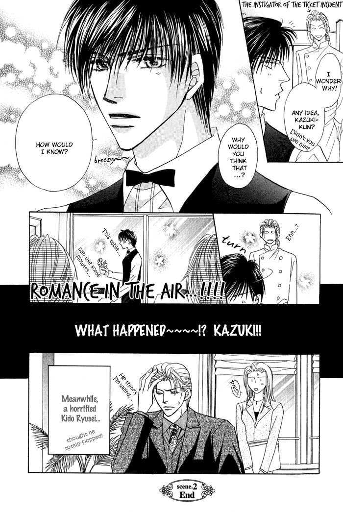 Kekkon Dekinai Otokotachi Chapter 2 page 33 - Chapter 2 : Uncool Holiday