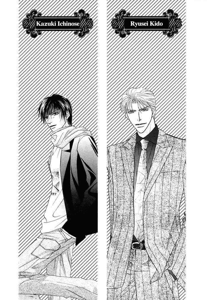 Kekkon Dekinai Otokotachi Chapter 2 page 34 - Chapter 2 : Uncool Holiday