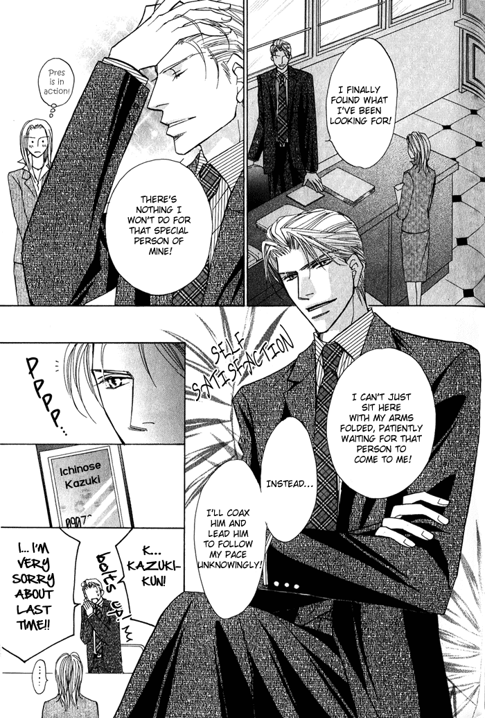 Kekkon Dekinai Otokotachi Chapter 5 page 12 - Chapter 5