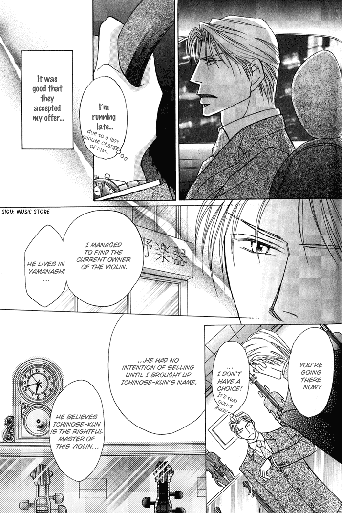 Kekkon Dekinai Otokotachi Chapter 5 page 16 - Chapter 5