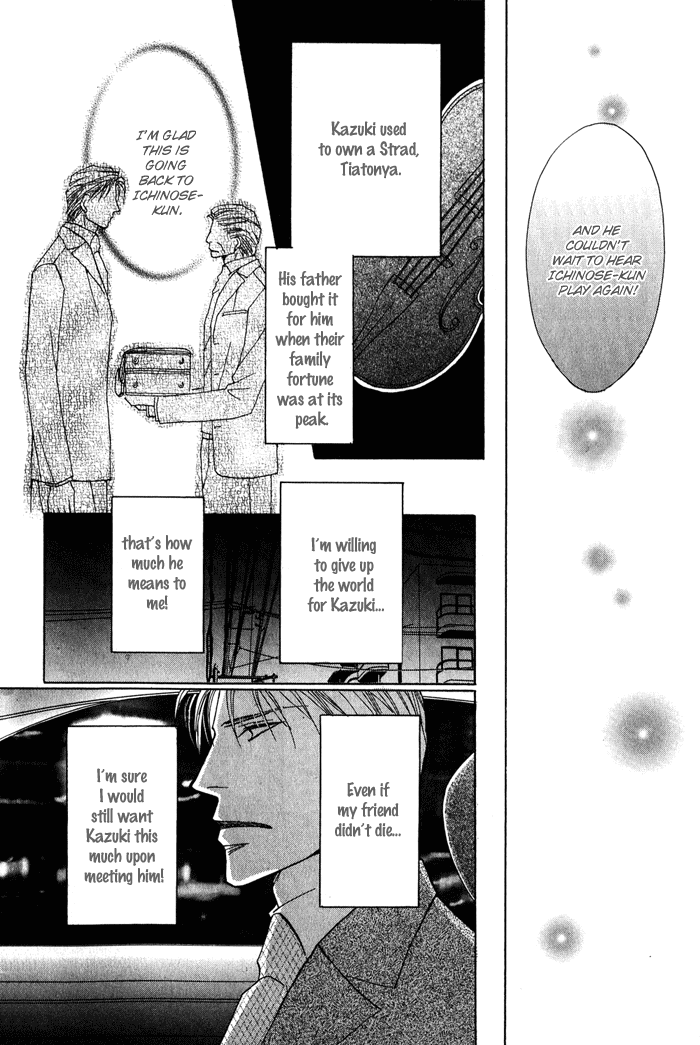 Kekkon Dekinai Otokotachi Chapter 5 page 17 - Chapter 5