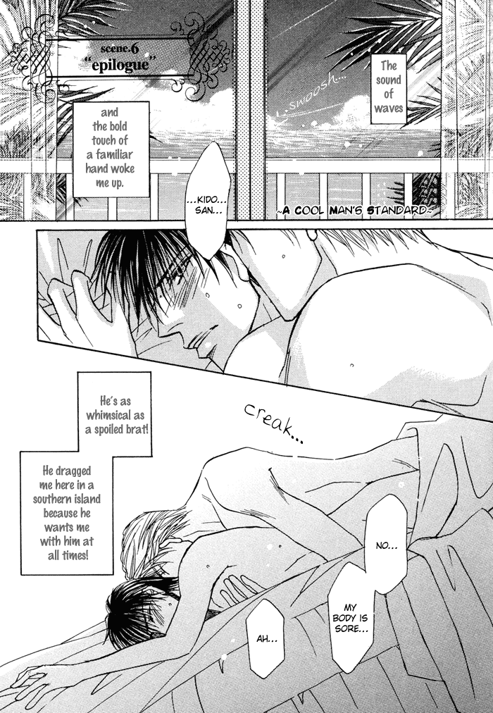 Kekkon Dekinai Otokotachi Chapter 6 page 6 - Chapter 6 [END]