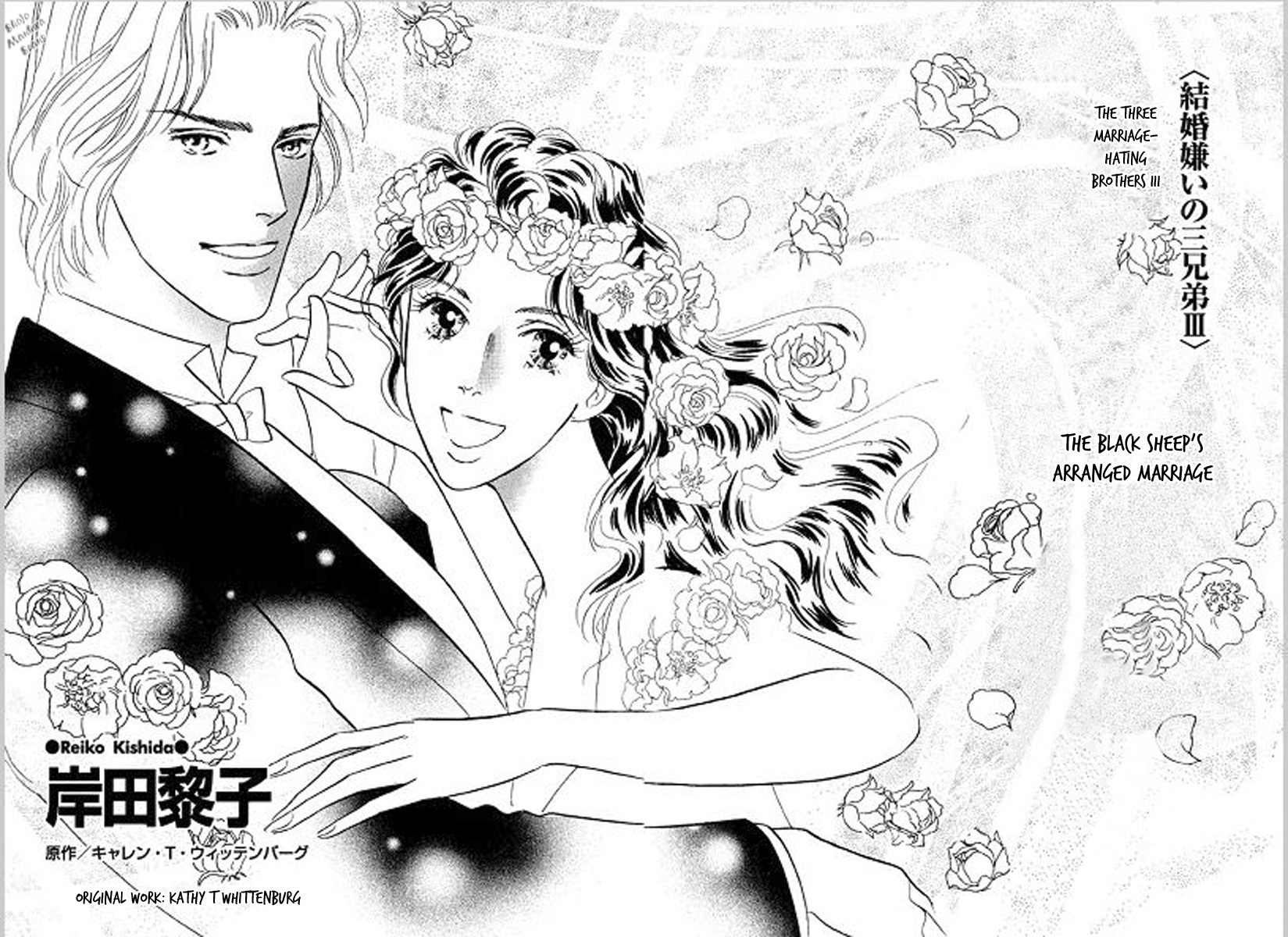 Kekkon Kirai no Sankyoudai Chapter 1 page 6 - Chapter 1