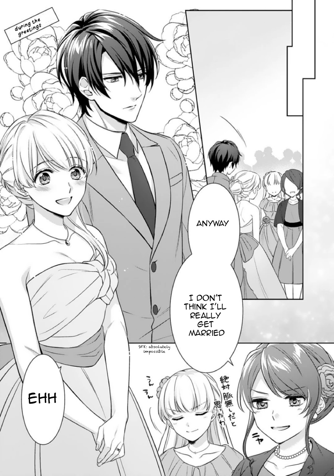 Kekkon Made Ecchi wa Kinshi?! Chapter 1 page 10 - Chapter 1