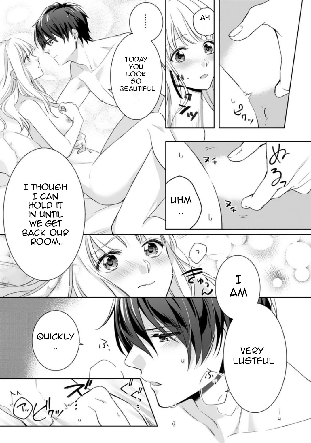 Kekkon Made Ecchi wa Kinshi?! Chapter 1 page 26 - Chapter 1