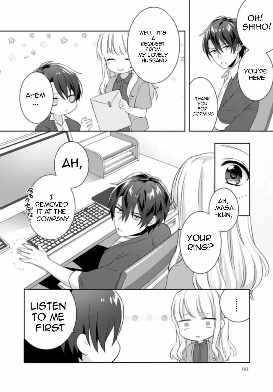 Kekkon Made Ecchi wa Kinshi?! Chapter 3 page 10 - Chapter 3
