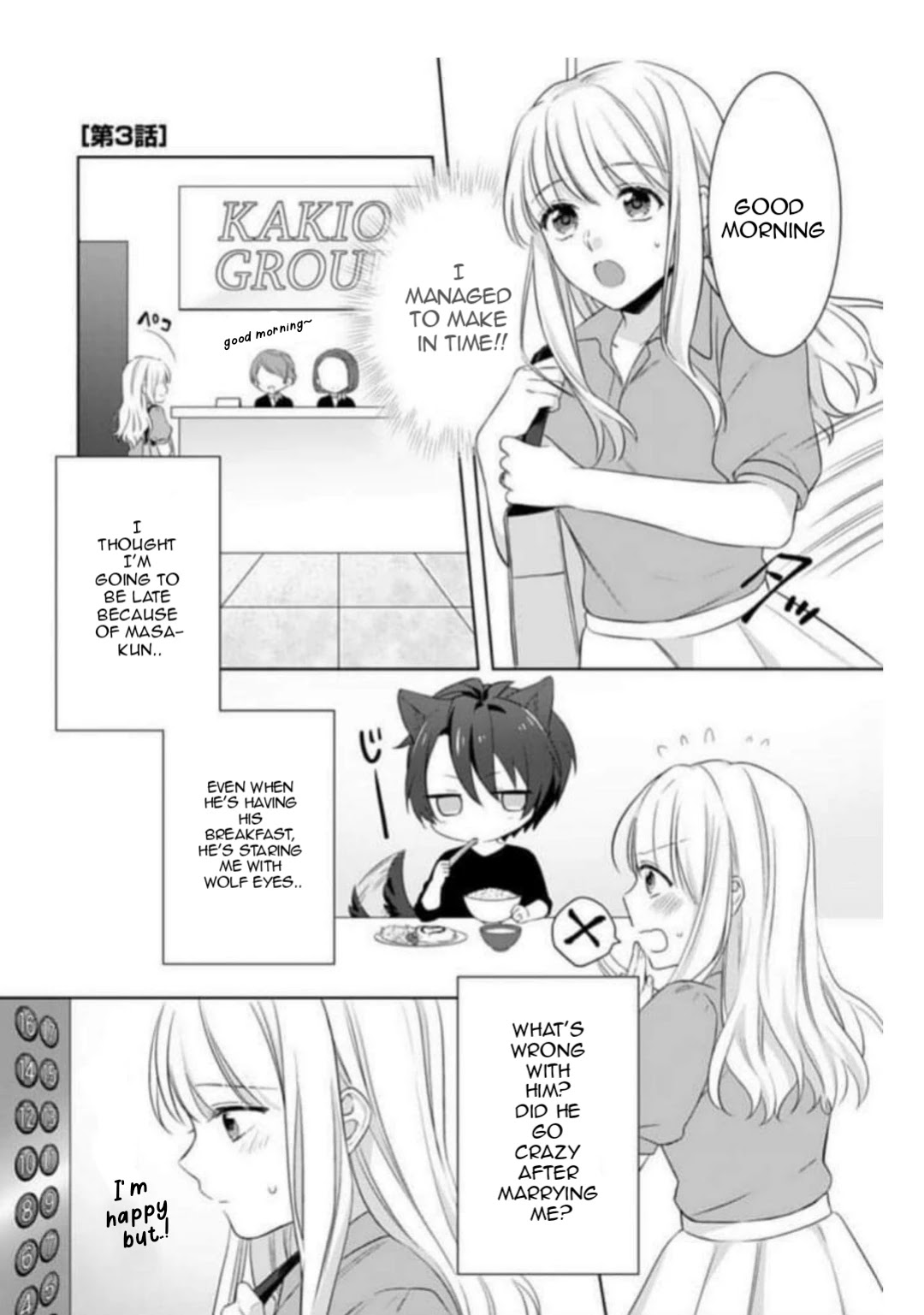 Kekkon Made Ecchi wa Kinshi?! Chapter 3 page 3 - Chapter 3