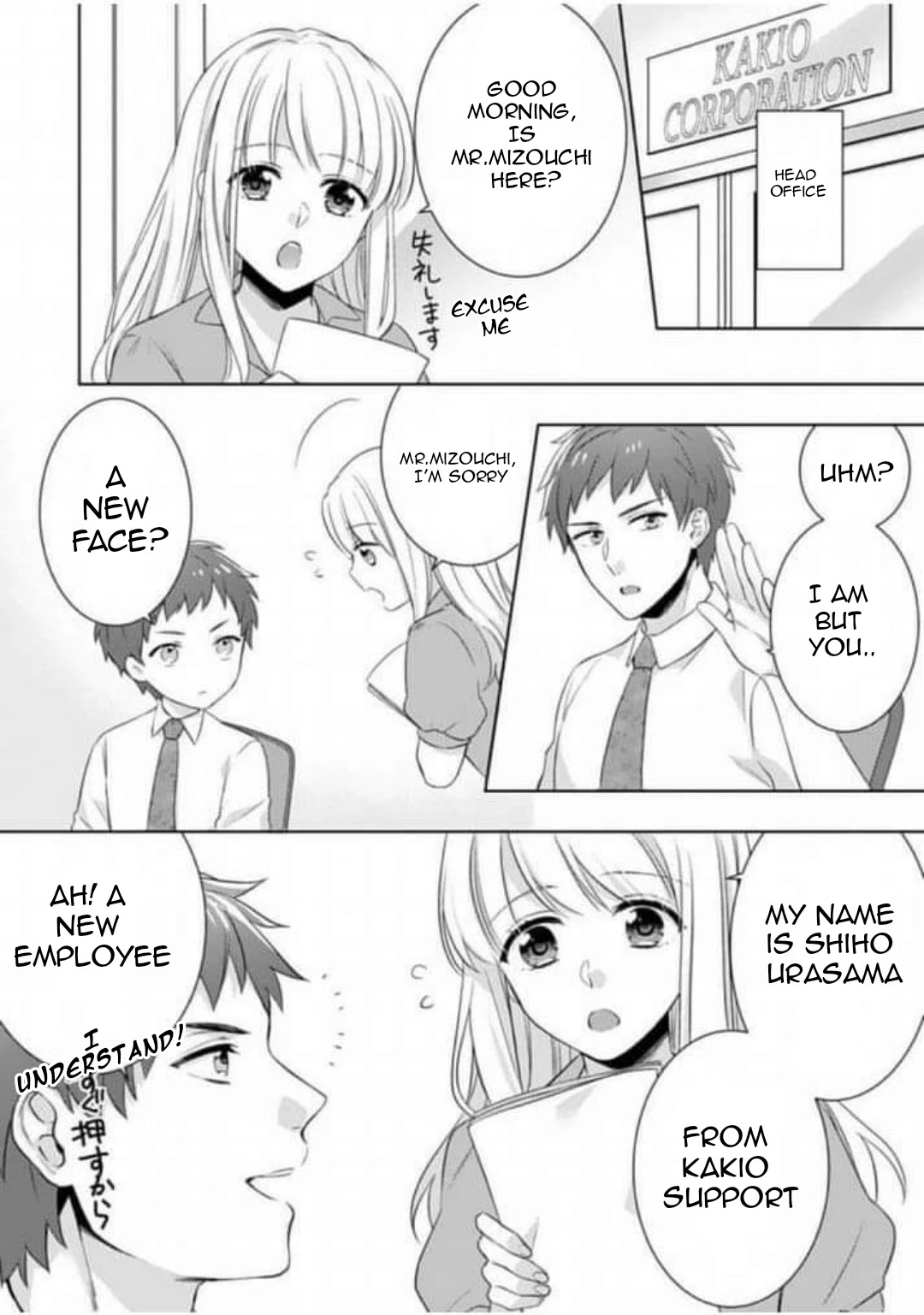 Kekkon Made Ecchi wa Kinshi?! Chapter 3 page 6 - Chapter 3