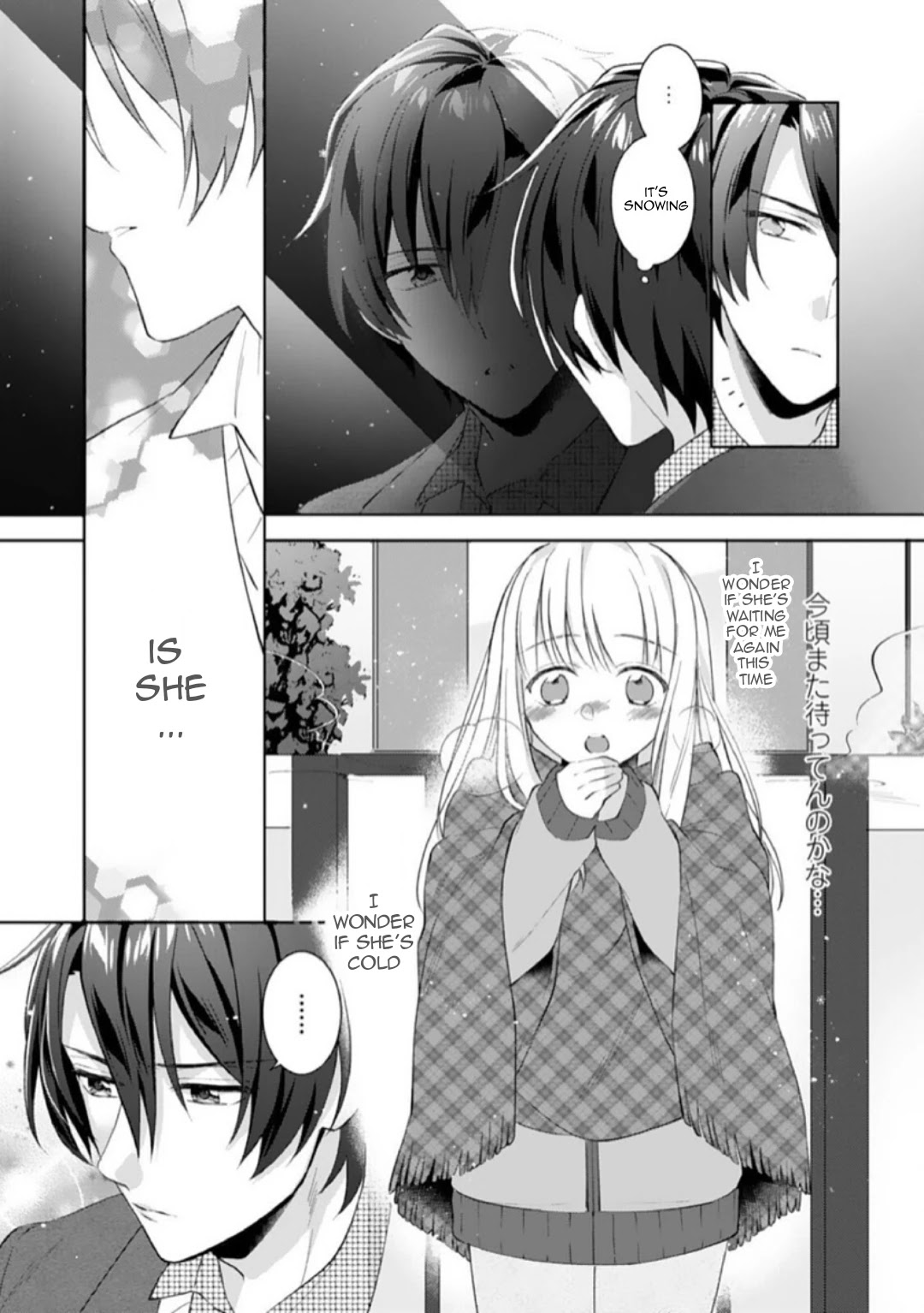 Kekkon Made Ecchi wa Kinshi?! Chapter 4 page 16 - Chapter 4