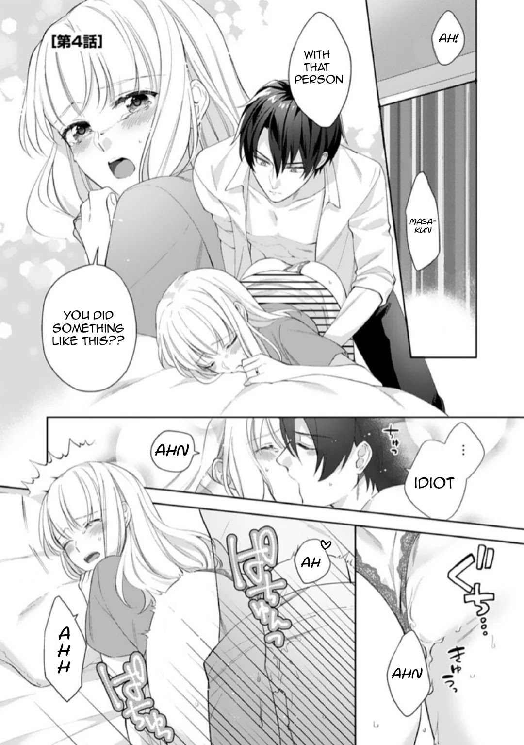Kekkon Made Ecchi wa Kinshi?! Chapter 4 page 2 - Chapter 4