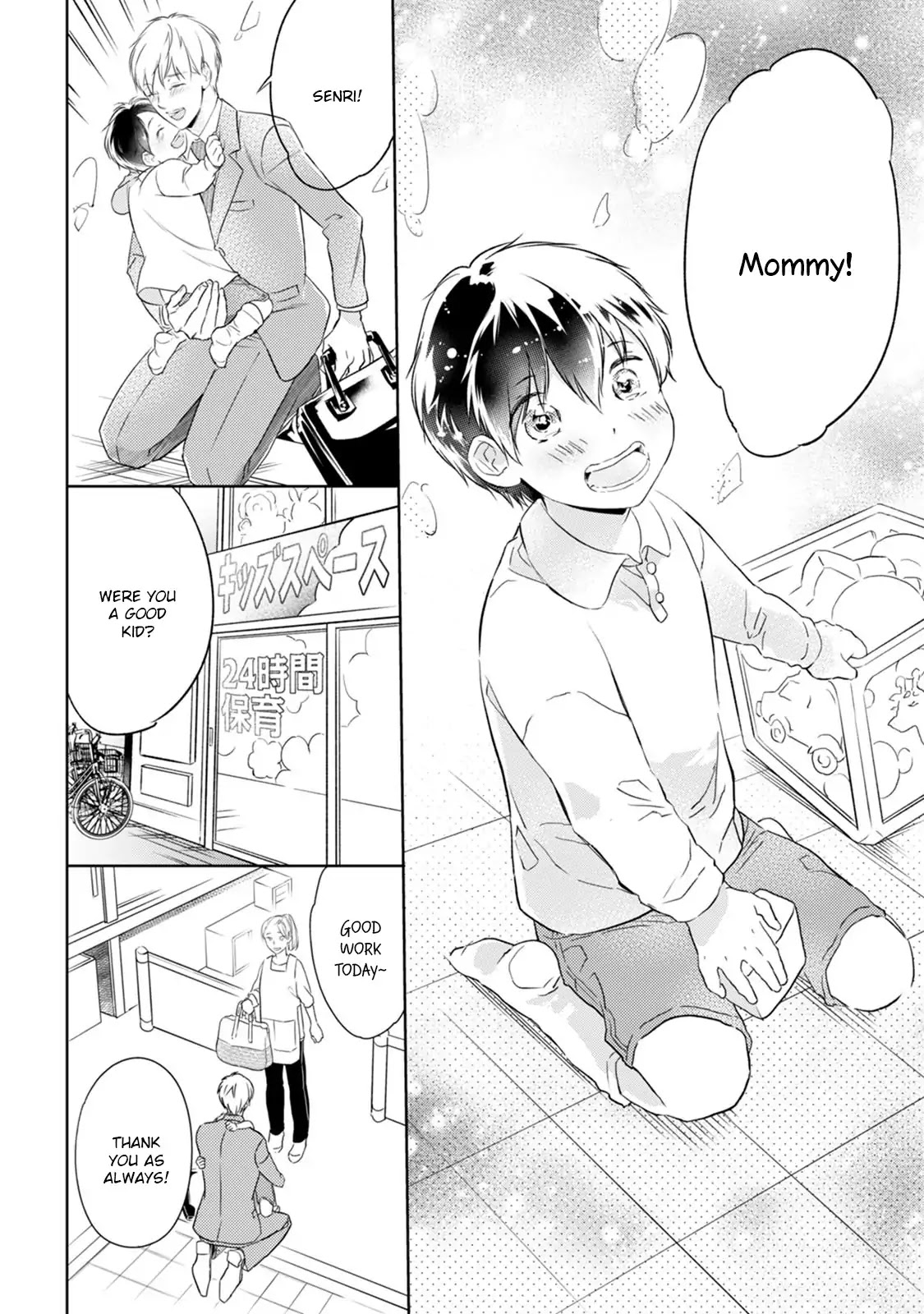 Kekkon Shite Kudasai! Chapter 1 page 41 - Chapter 1