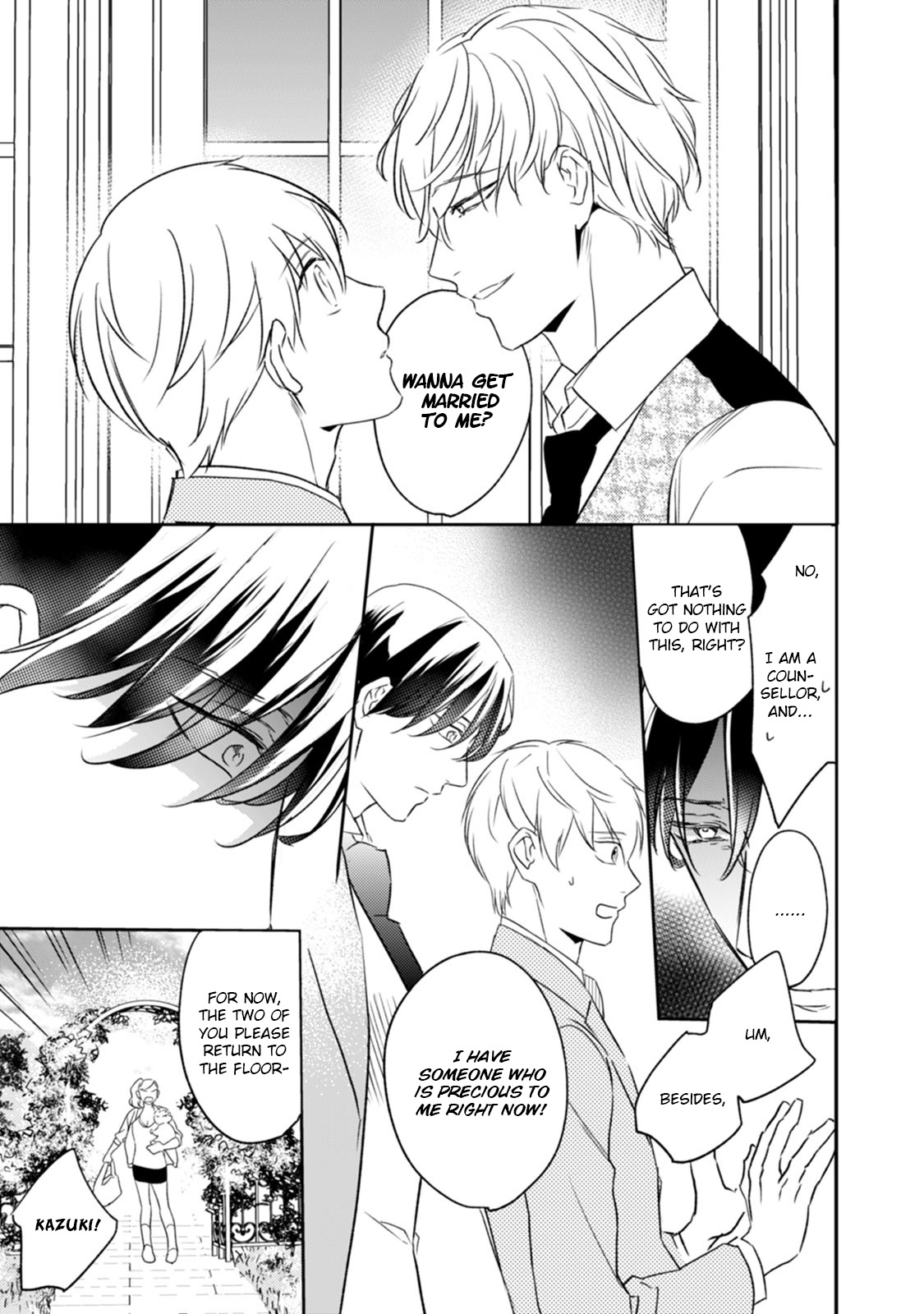 Kekkon Shite Kudasai! Chapter 2 page 16 - Chapter 2