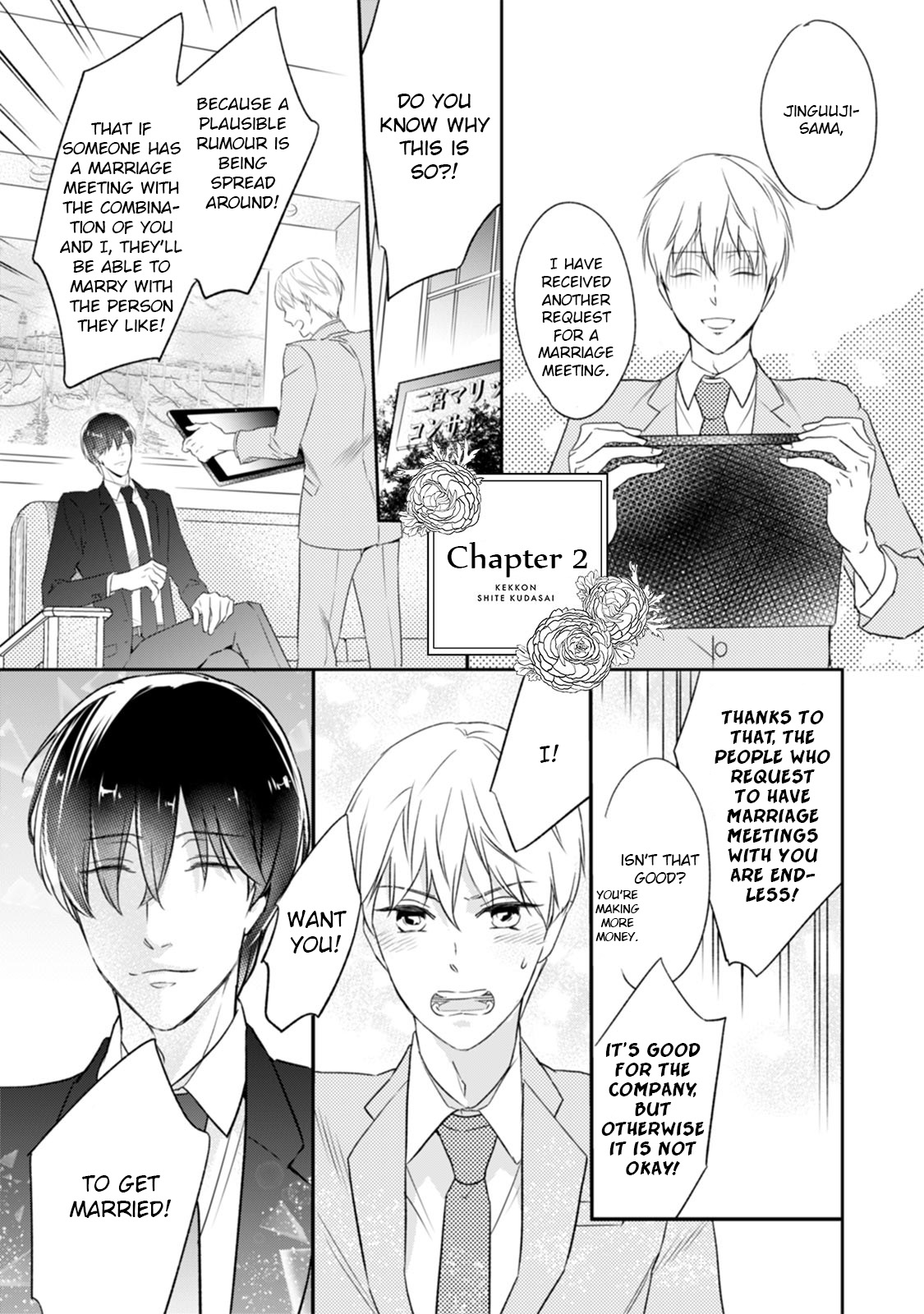 Kekkon Shite Kudasai! Chapter 2 page 2 - Chapter 2