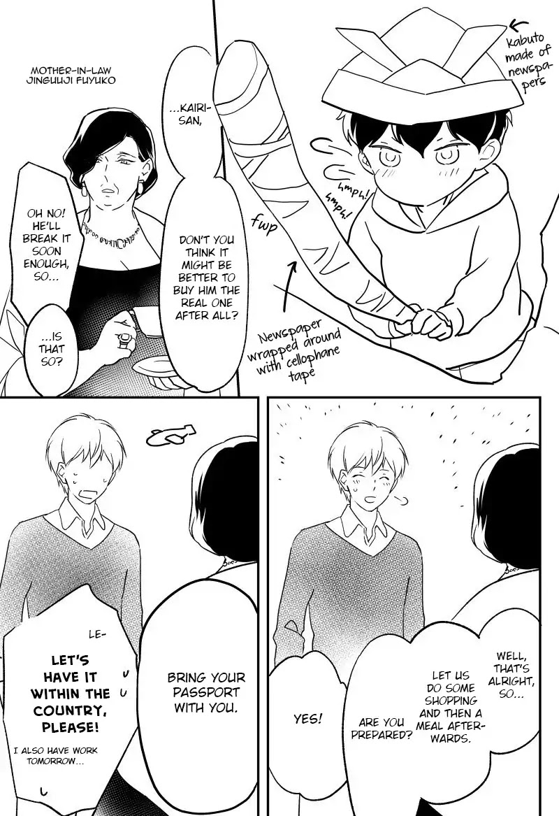 Kekkon Shite Kudasai! Chapter 6.5 page 5 - Chapter 6.5: Twitter Extras