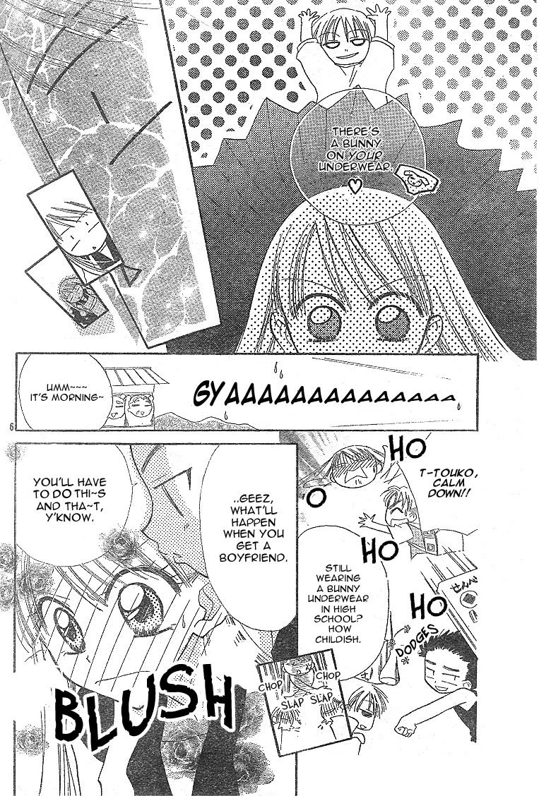 Kekkon Shiyou yo Chapter 1 page 10 - Chapter 1